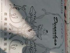-赵小姐丨新中餐(曲江店)