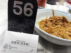 -阿琴面馆(武林路店)