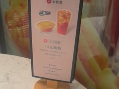 -必胜客(港城新天地店)