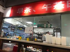 门面-金鼎轩·滋养小餐馆(联想桥店)