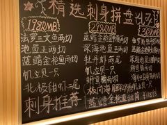 -鮨政·Omakase(港汇恒隆广场店)