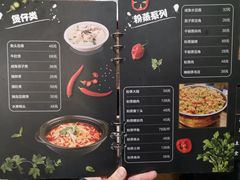 菜单-朗妈私房菜(婺女州店)