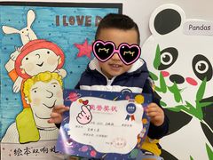 -胡姬港湾幼儿园(张江春晓校区)