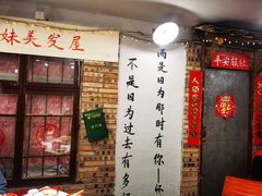 -遇见老南昌-柴火灶(顺外路店)