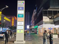 -HALO广场(梨园路店)