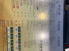 菜单-1点点(开元店)