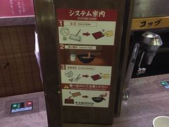 -一蘭拉面(新宿中央东口店)