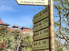 -神憩宾馆-餐厅