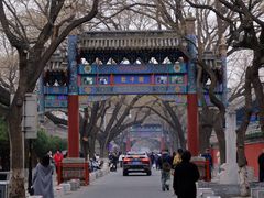 -北京国子监胡同