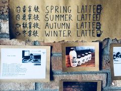 -春庄咖啡SpringHues(钟楼小区店)