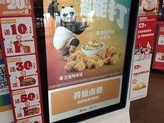 -汉堡王(嘉定宝龙城市广场)