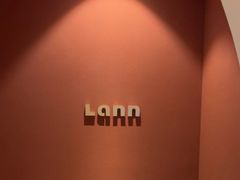 -LANN I 蘭·泰式古法按摩(上海湖滨道店)