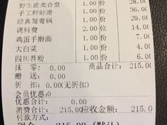 -老灶堂文创火锅(文艺路店)