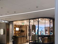 -天怡興·百年蒸饺(中心书城店)