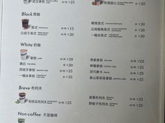 -不焦虑咖啡(武汉客厅店)