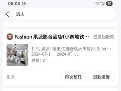 -Fashion果派影音酒店(小寨地铁站店)