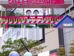 -东莞松山湖万象汇