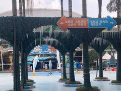 -海合安成都极地海洋公园