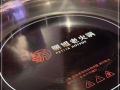 -珮姐老火锅(新街口店)