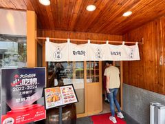 -虹梅食堂·爱蝦乃家