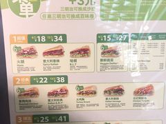 菜单-赛百味SUBWAY(星摩尔店)