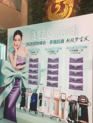 -南京康美美容医院·旗舰店