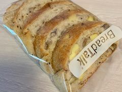 青稞芝芝球-BreadTalk面包新语·烘焙蛋糕(金光华广场店)