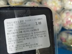 -来噻布布 Lets BUBU