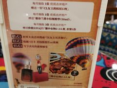 -TUK土耳其餐厅·下午茶(卢湾店)