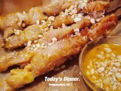 街头沙爹鸡肉串-曼谷食堂·泰国家庭料理(丹桂路店)