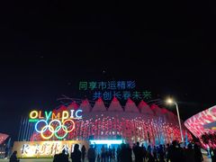 -长春奥林匹克公园