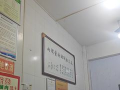 -文文烤肉(大皮院店)