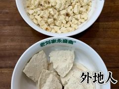 -老刘家永盛斋·传统泡馍(东关南街店)