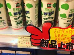 零售区-牛朋牛奶棚(南昌路店)