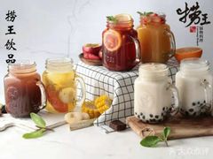 -捞王锅物料理(上海世茂广场店)