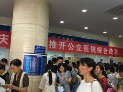 -重庆医科大学附属第一医院(本部)