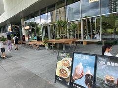 -SAANCI山池咖啡(海上世界文化艺术中心店)