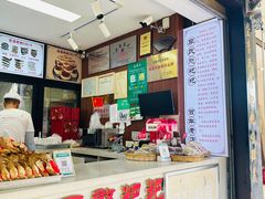 -李氏憨粑粑(官渡古镇店)