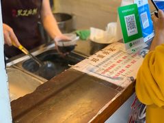 -鞠氏黑芝麻糊(水塔店)