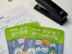 -菲越企鹅眼科(龙湖天街店)