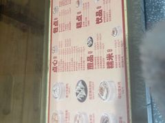 -包道广式点心专门店(环市西苑店)