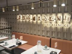 -潇湘阁(昆泰国际大厦店)