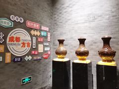 -成都保利公园皇冠假日酒店(熊猫基地店)