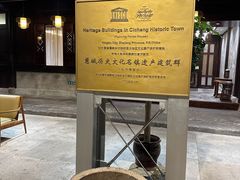 -走马楼饭庄(慈城古县城店)