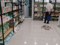 -佳雯宠物医院(四明中路分院)