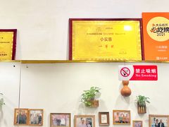 -小实惠嘉(威海路店)