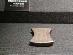 -浙江省博物馆(孤山馆区)