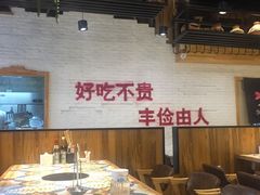 -莫小七火锅