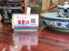 -东江海鲜酒家(艺都分店)