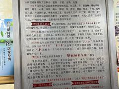 -卜奎风味便宜坊(兴隆路店)